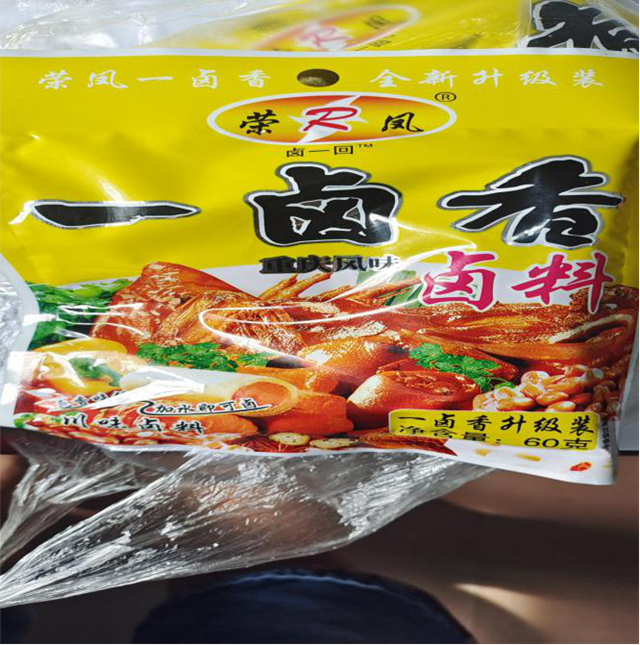 微信圖片_20231008093014.png