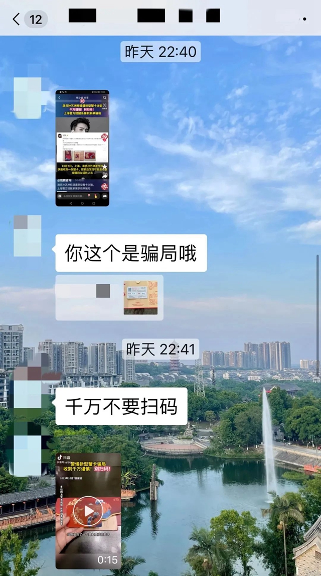 微信圖片_20231009110408.jpg
