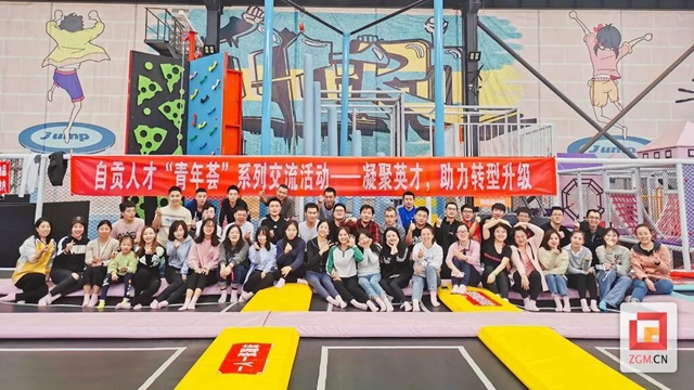 自貢深化青年發(fā)展型城市建設(shè)12條措施來(lái)了