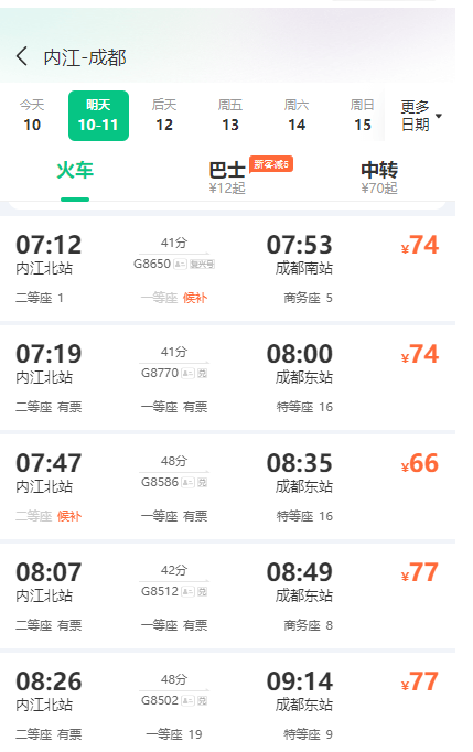今起提速！內(nèi)江人，乘高鐵到香港，現(xiàn)在時(shí)長(zhǎng)只需——
