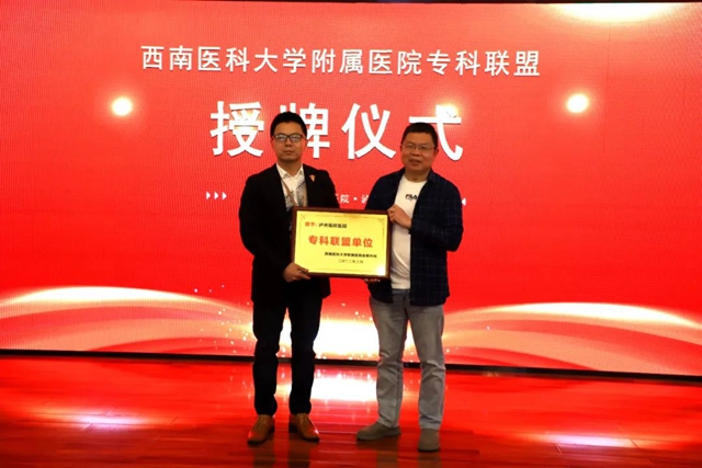 瀘縣“老爛腿”患者福音！一一10月12日起，每周四西南醫(yī)科大學(xué)附屬醫(yī)院血管外科劉勇教授團(tuán)隊(duì)到福欣醫(yī)院開展坐診、手術(shù)查