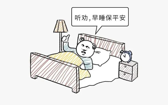 【科普】睡姿不對，遲早遭罪！這些正確睡姿趕緊學(xué)起來~