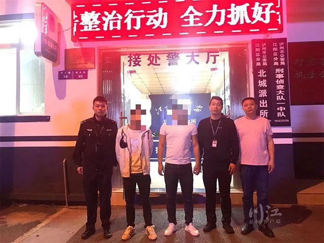 關(guān)注 | 市民在瀘州東門口釣魚被處罰金1000元