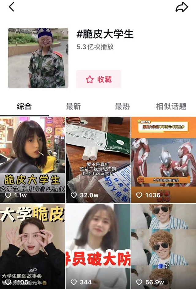 【圍觀】“脆皮大學(xué)生”，炸香腸炸出二度燙傷！