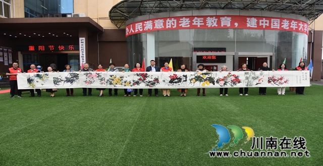 敬老愛老  情暖重陽｜瀘州市老年大學開展重陽節(jié)系列暖心服務活動