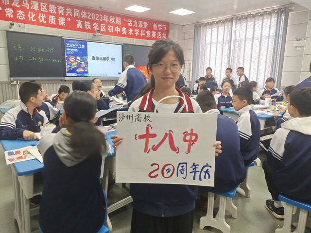 微信圖片_20231025105940.jpg