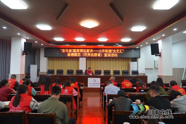 龍馬潭區(qū)小市街道“管家”汪運(yùn)全： 在平凡中堅(jiān)守，在堅(jiān)守中不凡