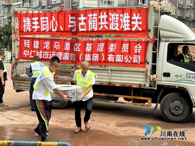 民建會(huì)員李威威被評(píng)為 “優(yōu)秀抗洪突擊隊(duì)員”