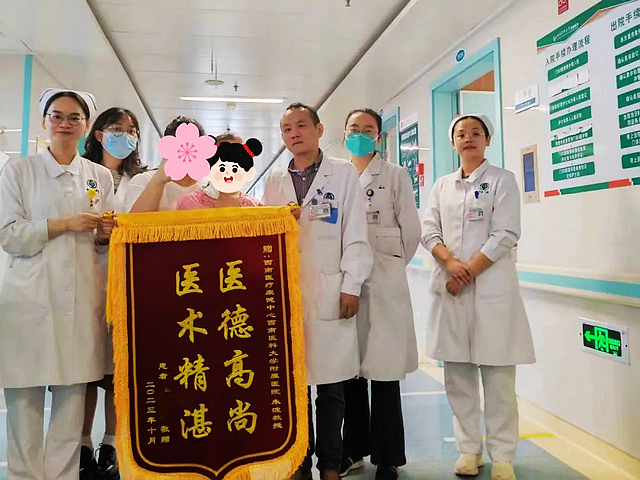 “換心門”手術(shù)滴血未出，韓女士送來了錦旗和感謝信~