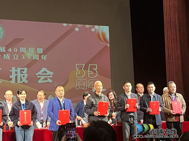 瀘州市老年大學(xué)喜獲全國(guó)創(chuàng)建35年以上老年大學(xué)榮譽(yù)證書