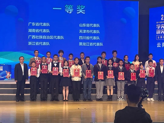 代表四川 | 龍馬潭玉帶河學(xué)校學(xué)生獲全國(guó)總決賽一等獎(jiǎng)！