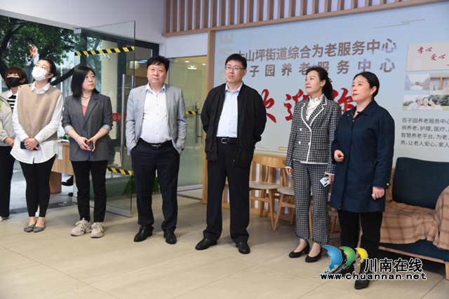青島市民政事務服務中心蒞臨瀘州市老年大學考察交流