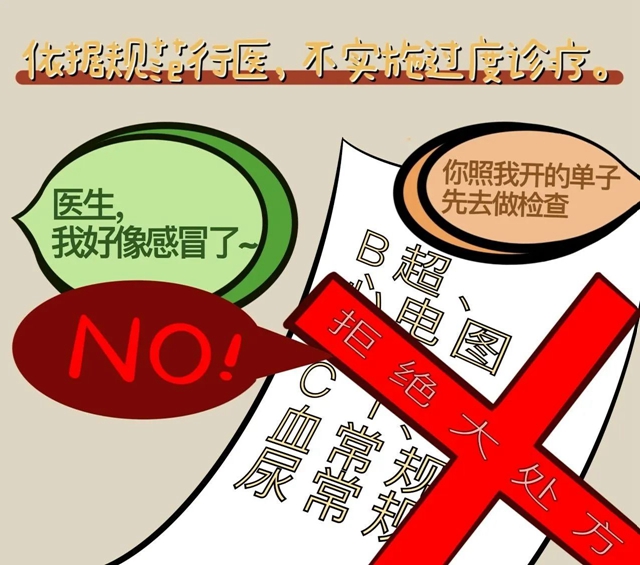 微信圖片_20231031090444.jpg