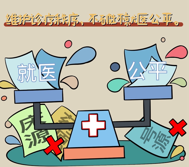 微信圖片_20231031090504.jpg