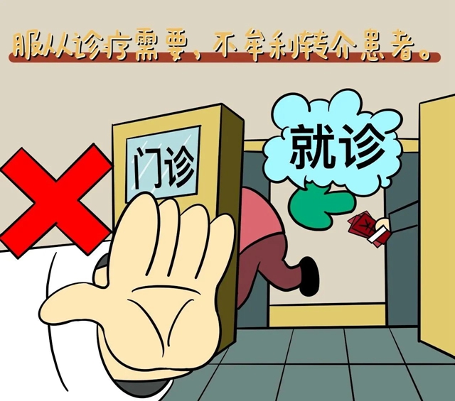 微信圖片_20231031090509.jpg