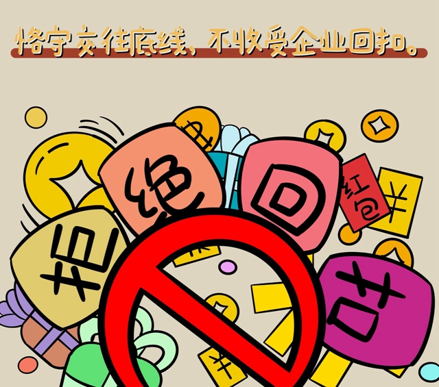 微信圖片_20231031090515.jpg