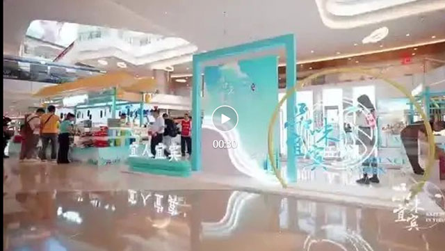 現(xiàn)場驚喜滿滿！宜賓美食亮相深圳！