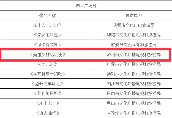 公示3.png