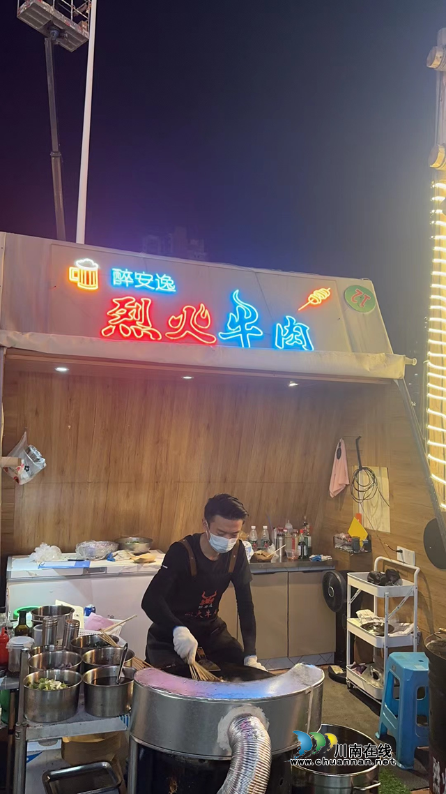 燒烤3.png