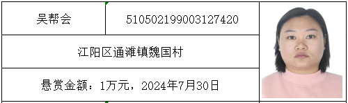 龍馬潭區(qū)特興街道的朋友們，法院懸賞禮包來(lái)啦！