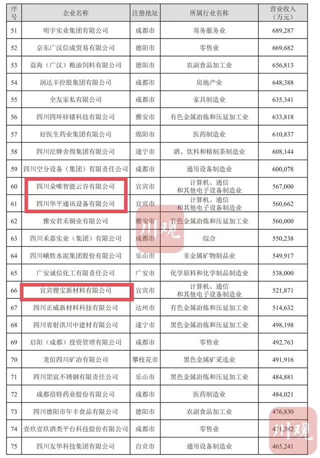 微信圖片_20231108084910.jpg