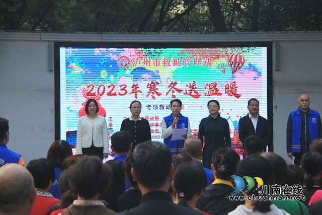 瀘州：傾情傾力，確保流浪乞討人員安全溫暖過冬！