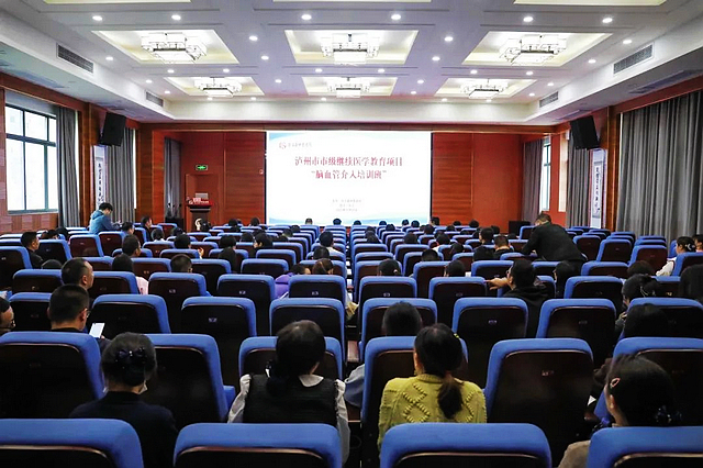 【學(xué)習(xí)】合江縣中醫(yī)醫(yī)院成功舉辦市級(jí)繼教“腦血管介入培訓(xùn)班”