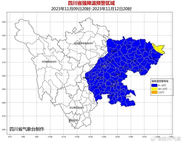【圍觀】最高降10℃，新一輪降溫降雨來了！