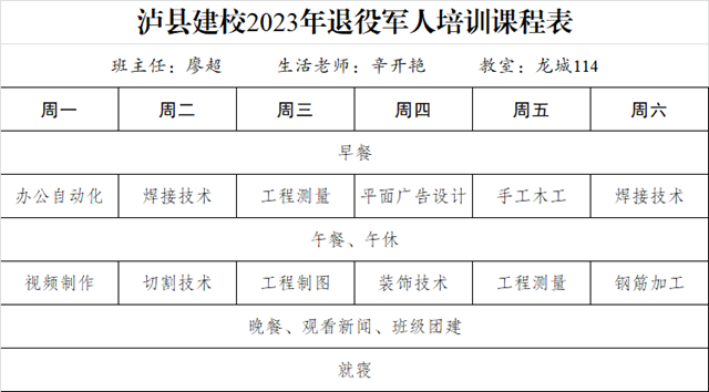 微信圖片_20231114100449.png