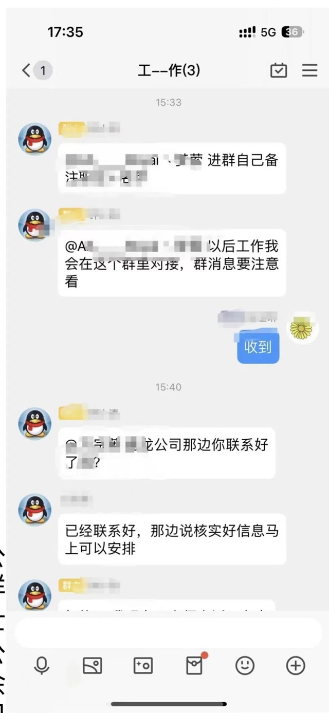 冒充企業(yè)老板詐騙，自貢警方迅速破案挽損19萬(wàn)元