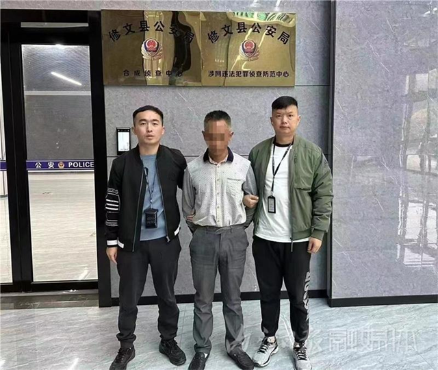 追捕22年！內(nèi)江警方又破一起命案積案