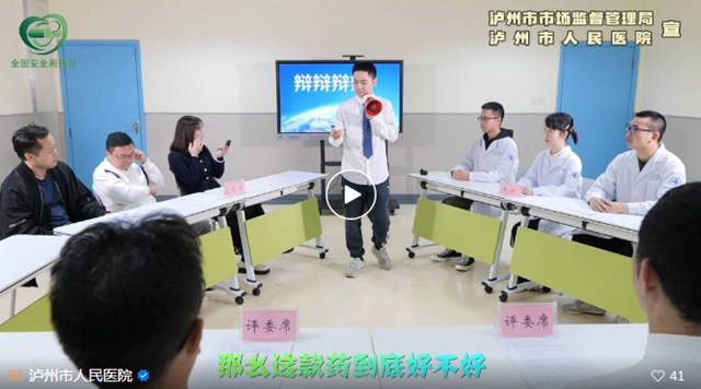 減肥神藥？輕松躺瘦？司美格魯肽大揭秘！