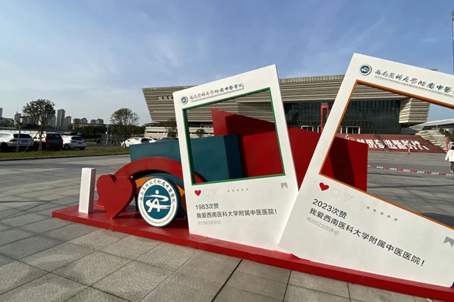 微信圖片_20231117090220.jpg