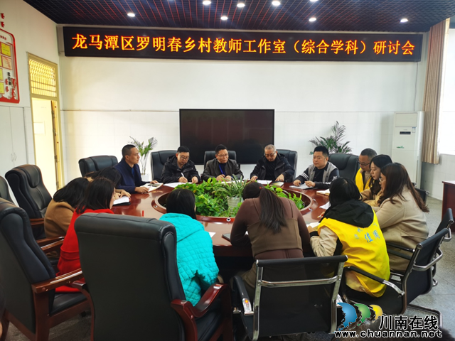 龍馬潭區(qū)人大代表羅明春：躬耕教壇，立德樹人， 辦好人民滿意教育