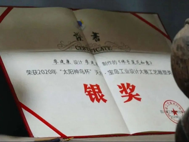 微信圖片_20231120110427.jpg