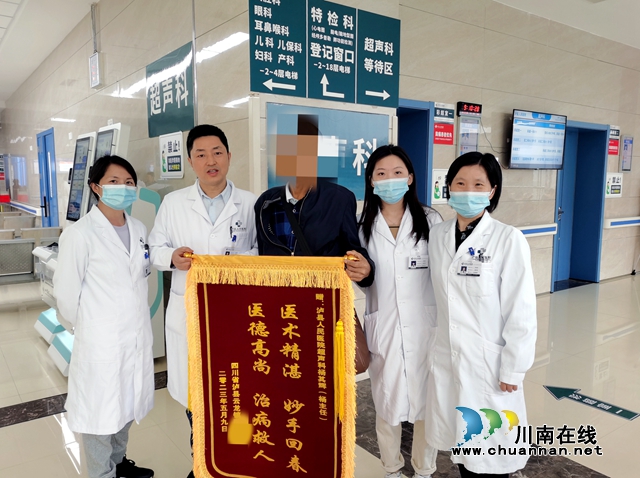 患者為楊其輝送來(lái)錦旗.jpg