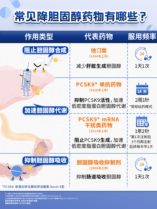 微信圖片_20231121093305.png