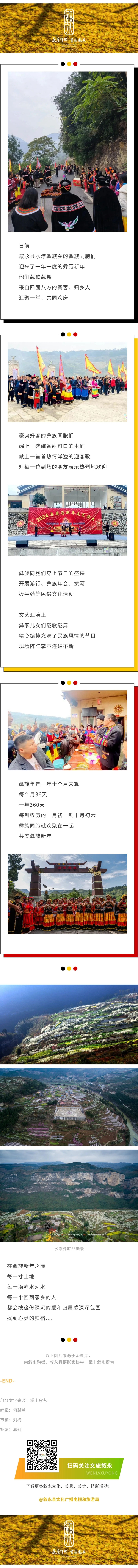 微信圖片_20231123102308.jpg