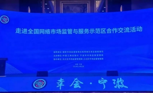 深化成渝地區(qū)雙圈建設(shè) 助推平臺(tái)經(jīng)濟(jì)高質(zhì)量發(fā)展