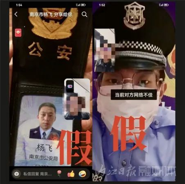 視頻通話后，隆昌女子故意凍結(jié)自己的銀行卡，咋回事？