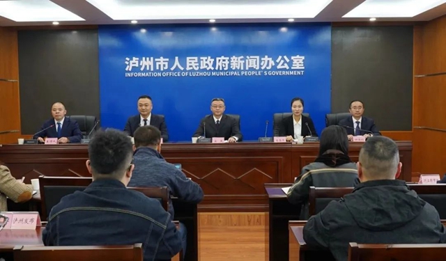 瀘州將從哪些方面推進(jìn)民營(yíng)經(jīng)濟(jì)發(fā)展？這場(chǎng)新聞發(fā)布會(huì)告訴你→
