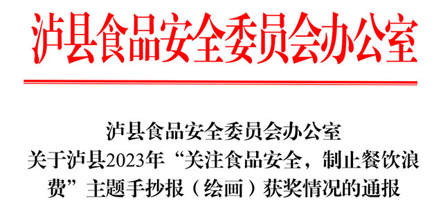微信圖片_20231203083831.jpg