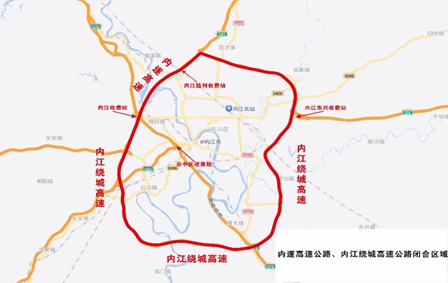 內(nèi)江市公安局交通警察支隊(duì)關(guān)于重污染天氣橙色預(yù)警交通管控的通告