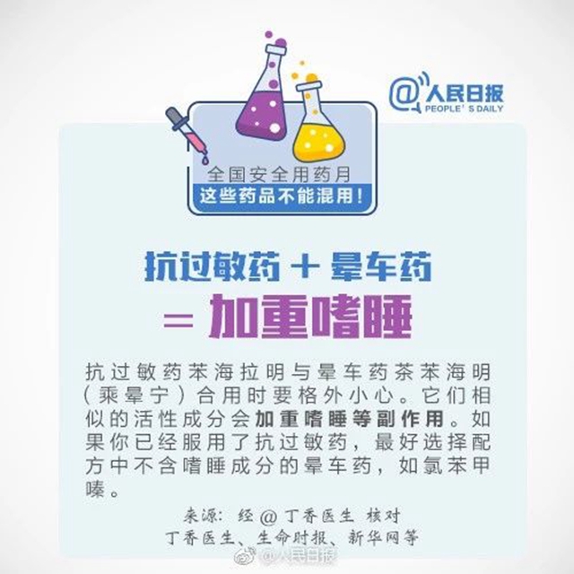 微信圖片_20231204092428.jpg