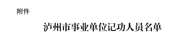 微信圖片_20231208091332.png