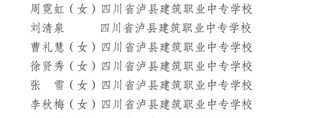 微信圖片_20231208091337.png
