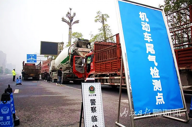 多部門聯(lián)合出擊！內(nèi)江正在嚴查這類車輛——