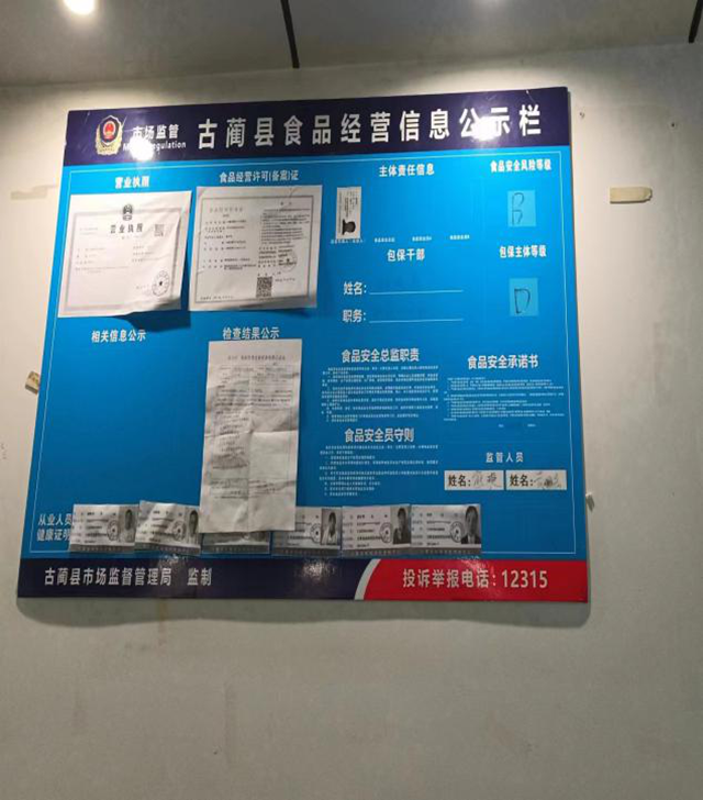微信圖片_20231214090716.png