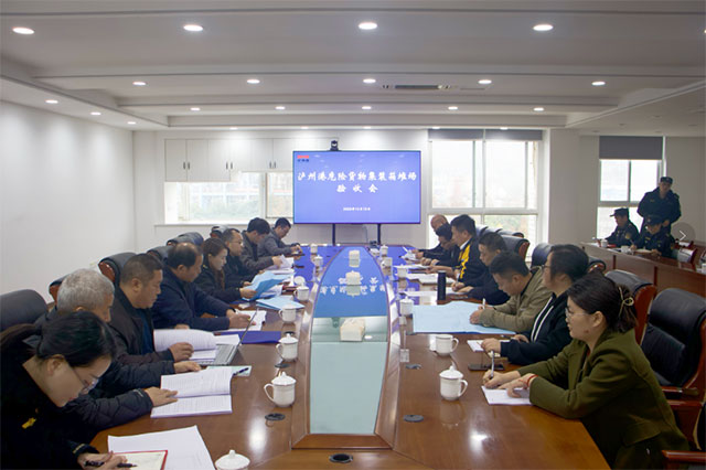 瀘州港第8類、第9類危險(xiǎn)貨物集裝箱堆場(chǎng)項(xiàng)目順利通過驗(yàn)收