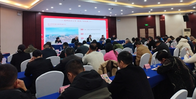 瀘州市旅游協(xié)會第五屆一次全體理事大會召開，董杰當(dāng)選瀘州市旅游協(xié)會第五屆會長